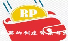 TP钱包糖果的创建背景与发