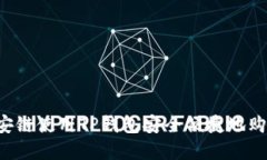  如何在币安链使用TP钱包