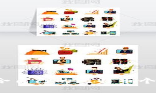 如何选择适合自己的比特币个人钱包平台？