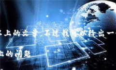 由于内容字数限制，我不