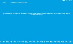 欧易提币到TP钱包网络不对