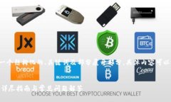 由于内容过长，我将提供