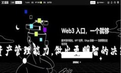   USDT钱包余额模拟器：如