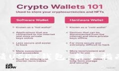 如何申请USDT钱包：新手指