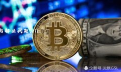 如何准确解读TP钱包行情：