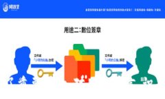     USDT钱包：深度解析其潜