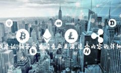 注意：以下内容是一个模