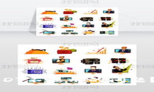 如何解决TP钱包中USDT不显示的问题？详细指南与解决方案