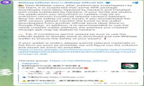 买以太坊要不要冷钱包？全面解析及最佳实践