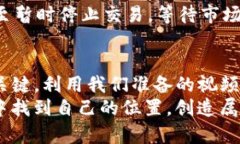 białoti如何在TP钱包中高效