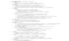 奢华典雅：Gucci长款OP钱包