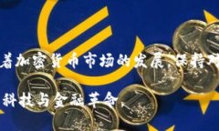 火币网比特币钱包充值：