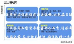   深入了解币圈钱包：数字