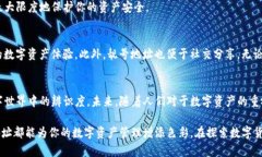   如何生成TP钱包的靓号地