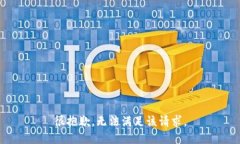 很抱歉，无法满足该请求