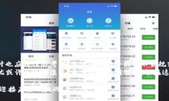 tiaotit/tiaotitTP钱包, 公司注