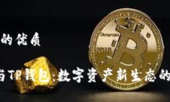 思考一个的优质Kishu币与