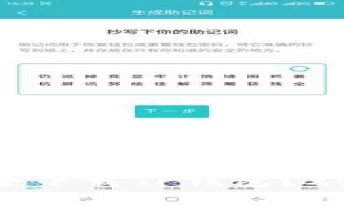 如何从官网安全下载TP钱包？2023年最全指南