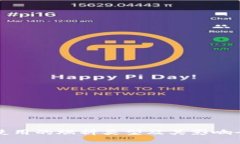 TP钱包使用的燃料类型及其