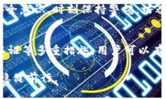 手机拦截TP钱包：如何保障