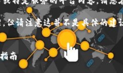 由于我无法直接生成涉及