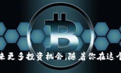   TP钱包新手入门指南：轻