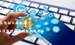   以太坊存到什么钱包最安