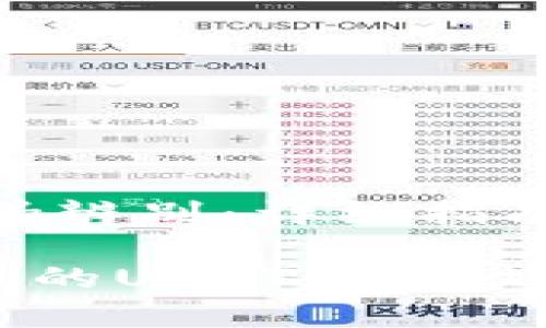 考虑钱包USDT的真伪辨别：详细指南

教你如何辨别钱包中的USDT真伪，避免虚假资产的损失！