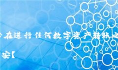 请注意: 本文旨在提供信息