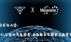 下面是您请求的内容:最适