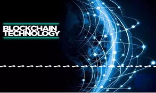 ------------------------------------------------------------------------------  
TP钱包无法添加自定义代币的解决方法与技巧