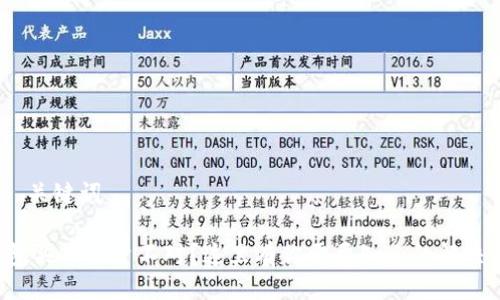  and 关键词

TP钱包买币数量不对？这里有你需要知道的解决方案！