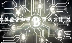   TP钱包资金池资金提取指