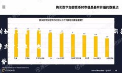   如何查询TP钱包中的币价