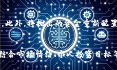 jiaoti如何高效抛出TP钱包中