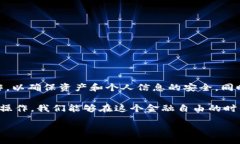 birdcage/birdcagetp, 删除, 钱包