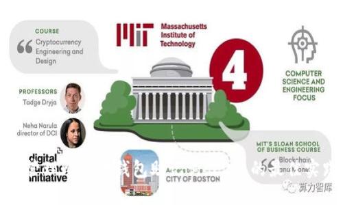 如何安全管理比特币钱包助记词：12位的最佳实践与技巧