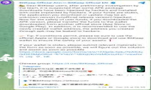 关于TP钱包和IM钱包的全面比较与分析

TP钱包与IM钱包大揭秘：哪个更适合你？