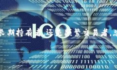   如何选择合适的USDT钱包