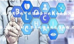 比特币钱包的地址是什么