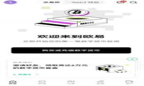 新人必看：TP钱包下载及使用全攻略