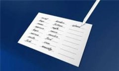 tp钱包USDT合约地址是一个