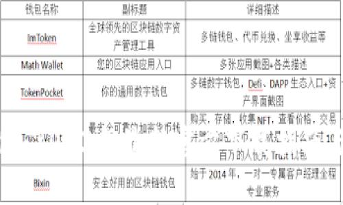 探索TP钱包：2023年最新官方下载指南与使用技巧