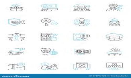 忘掉繁琐的传统金融，探索数字资产世界：ETH钱包如何安全存储USDT

ETH钱包, USDT, 数字资产, 加密货币, 钱包安全/guanjianci

引言：数字货币的崛起和ETH钱包的角色

在数字货币迅猛发展的今天，越来越多的人开始了解到加密货币，并寻求合适的方式来管理自己的资产。在这个过程中，ETH钱包作为以太坊网络上的一种数字钱包，逐渐受到人们的青睐。那么，你是否想过，ETH钱包是否真的能够存储USDT（泰达币）呢？在这篇文章中，我们将详细探讨ETH钱包的功能、USDT的特性以及如何安全地将USDT存储在ETH钱包中。

ETH钱包的基本概念

ETH钱包是一种用于存储以太坊及其代币（如ERC-20代币）的数字钱包。它支持用户在以太坊区块链上进行加密货币的接收、存储和发送。ETH钱包的类型包括热钱包和冷钱包，热钱包在线，方便快捷；冷钱包则是离线存储，安全性更高，可以防止黑客攻击。

ETH钱包不仅支持ETH的存储和交易，通常还可以存储基于以太坊平台发行的各种代币，这些代币遵循万无一失的ERC-20标准。作为ERC-20代币的代表之一，USDT使得ETH钱包的功能进一步扩展。

USDT：稳定币的特点及其重要性

USDT（Tether）是一种稳定币，旨在保持与法定货币（如美元）1:1的锚定关系。其设计理念是为了解决加密货币市场波动性大的问题，USDT的价值相对稳定，使其成为交易者在进行市场操作时的理想选择。凭借着其高效的流通性，USDT已成为全球范围内进行数字资产交易的重要工具。

在ETH网络上，USDT以ERC-20代币的形式存在，这意味着USDT可以无缝地与各种以太坊相关的项目和应用进行交互。在此基础上，ETH钱包能够支持USDT的存储与管理，让用户方便地进行交易和操作。

ETH钱包与USDT的存储：安全性的重要性

虽然ETH钱包能够存储USDT，但安全性始终是用户所关注的重点。随着数字资产市场的壮大，黑客攻击和诈骗行为也随之增加，因此选择一个安全的ETH钱包至关重要。在选择ETH钱包时，可以考虑以下几点：

ul
listrong私钥的安全性：/strong确保私钥不会被泄露，能够采取多重签名等技术来增加安全性。/li
listrong钱包的声誉：/strong选择知名度高且用户评价良好的钱包应用。/li
listrong备份与恢复：/strong确保你了解如何备份和恢复钱包，以防数据丢失。/li
/ul

如何在ETH钱包中存储USDT

存储USDT到ETH钱包并不是一件复杂的事情，下面我们将通过几个简单的步骤来帮助你实现这一目标：

ol
listrong选择合适的ETH钱包：/strong根据自己的需求，选择一款支持ERC-20代币的ETH钱包，可以是热钱包（如MetaMask、Trust Wallet）或冷钱包（如Ledger、Trezor）。/li
listrong创建或导入钱包：/strong根据使用的具体钱包，按照引导步骤创建新钱包或导入已有的ETH钱包。/li
listrong获取USDT的接收地址：/strong在你选择的ETH钱包中找到USDT的接收地址，通常在“接收”或“资产”选项下。/li
listrong购买或转账USDT：/strong通过交易所（如Binance、Coinbase等）购买USDT，并输入你获取的接收地址完成转账。或者你可以将已有的USDT从其他钱包转账至此地址。/li
listrong确认交易：/strong待交易确认后，你的USDT将安全存储在ETH钱包内。确认后，应当对钱包进行备份。/li
/ol

常见问题及解决方案

在使用ETH钱包存储USDT时，用户可能会遇到一些常见问题。下面我们将为你提供一些解决方案：

h4如何找回丢失的私钥？/h4
如果你不小心丢失了ETH钱包的私钥，遗憾的是大多数情况下是无法找回的。这就是为什么在创建钱包时，务必要对私钥进行妥善地备份。

h4如何应对交易延迟问题？/h4
当网络繁忙时，交易可能会出现延迟。建议在进行转账时，适当支付更高的手续费，以提高交易被确认的优先级。

h4ETH钱包的安全性出现问题，该怎么办？/h4
一旦发现ETH钱包面临安全威胁，建议立即停止使用该钱包，并尽快转移资产。与任何在线服务类似，确保你的设备安全，定期更新钱包应用程序也是至关重要的。

总结：ETH钱包存储USDT的前景

作为一种常见的加密资产，USDT在整个数字货币市场中担任着重要角色，而ETH钱包则为其提供了安全、便捷的存储方式。当然，用户在存储和管理USDT时，始终要关注安全性，确保自身的数字资产得到妥善保护。我们希望这篇文章能帮助你更清晰地理解ETH钱包如何存储USDT，进而助力你在数字资产的探索之旅中，更加自信与从容。

随着技术的进步和市场的变化，数字货币的未来无限广阔。ETH钱包和USDT只是其中的两部分，让我们与这个快速变化的数字世界同频共振，拥抱未来！
