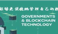 由于不同平台的政策和安