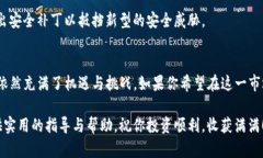 币安链币怎么在TP钱包购买