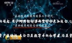 biao ti/biao titp钱包跨链转移