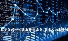   如何在TP钱包中购买加密