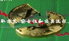 以太坊钱包地址的位数及