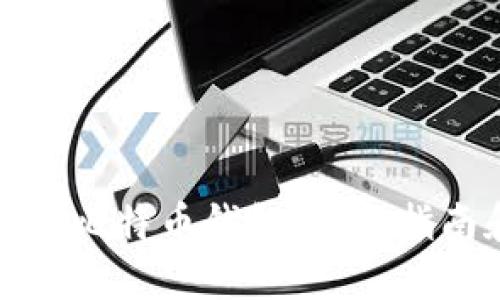 如何安全登录比特币钱包：全面指南和热门资源